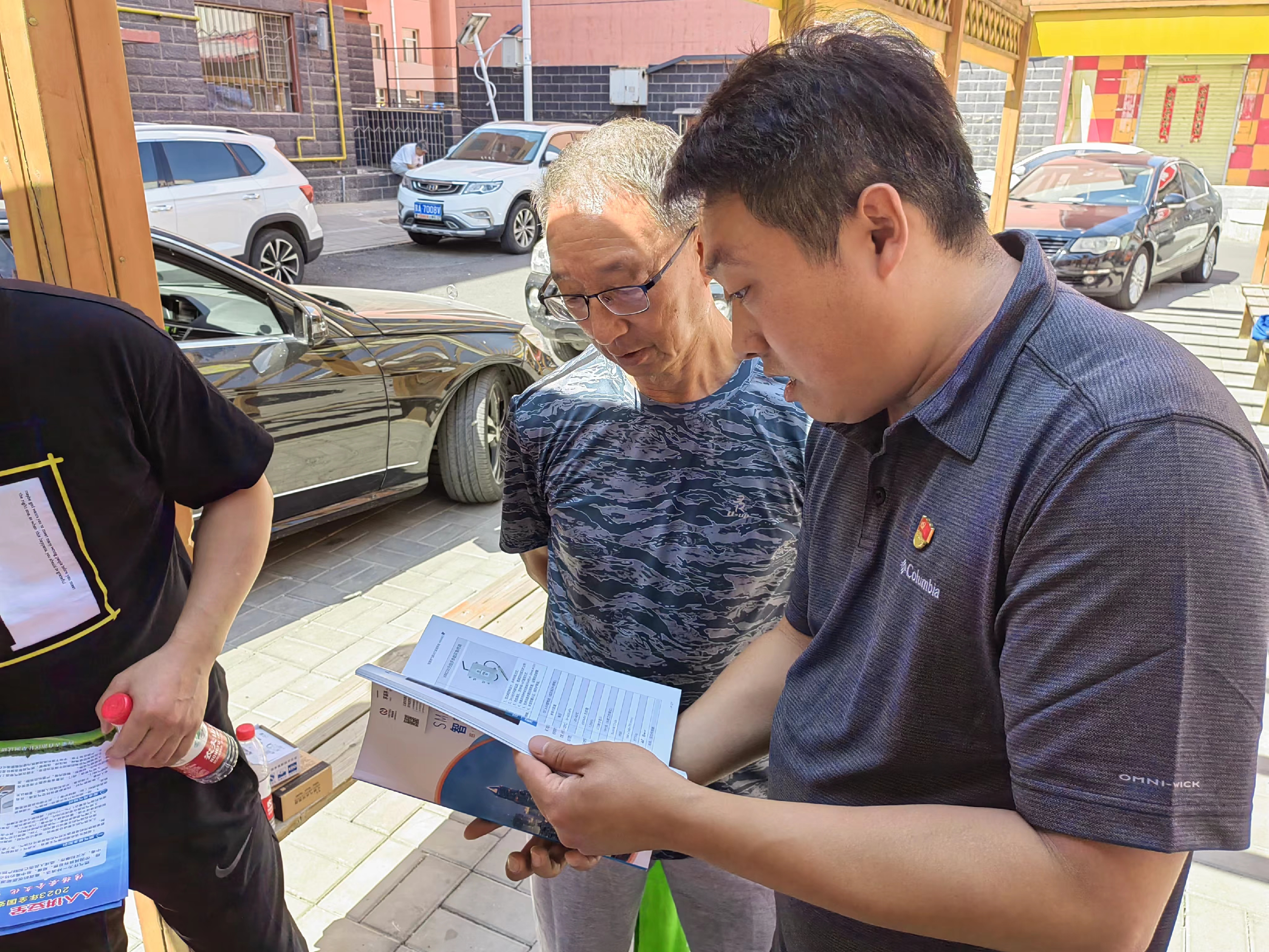 圖片2.png 圖片2.png