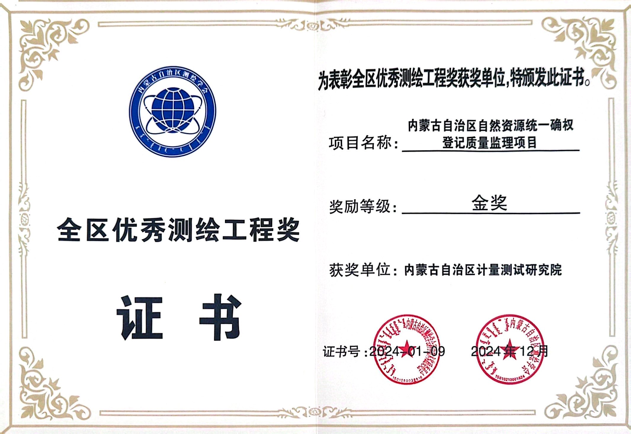 圖片1.png 圖片1.png