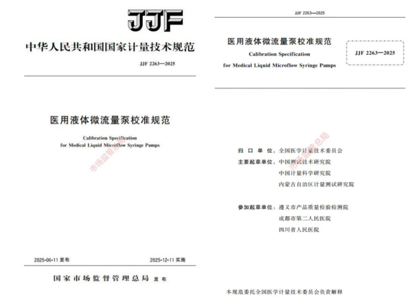 微信圖片_20250711165025.jpg 微信圖片_20250711165025.jpg